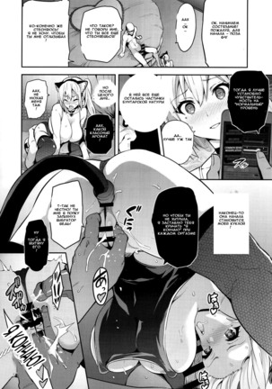 Maitama Page #21