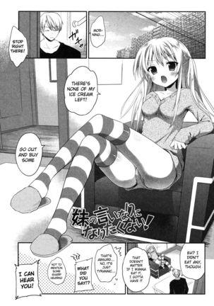 Imouto wo Iinari ni Shite Mitai!   {Hennojin} Page #3