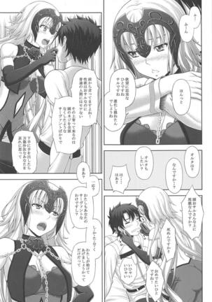 Image 6690839