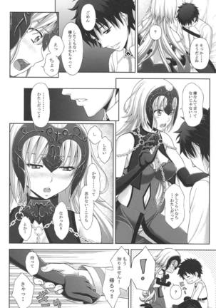 Image 6690838