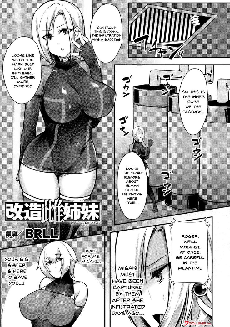 2D Comic Magazine Clitoris Kaizou Kiroku Inkaku Choukyou de Kairaku ni Ochiru Shoujo-tachi Vol. 1