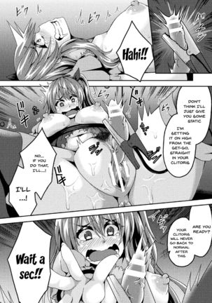 2D Comic Magazine Clitoris Kaizou Kiroku Inkaku Choukyou de Kairaku ni Ochiru Shoujo-tachi Vol. 1 - Page 74