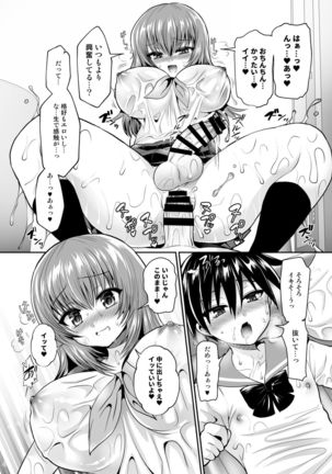 Image 4705524
