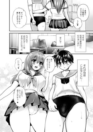 Image 4705520