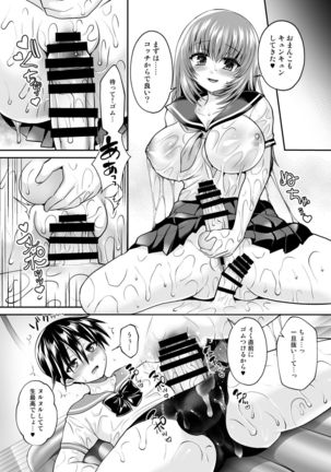 Image 4705523