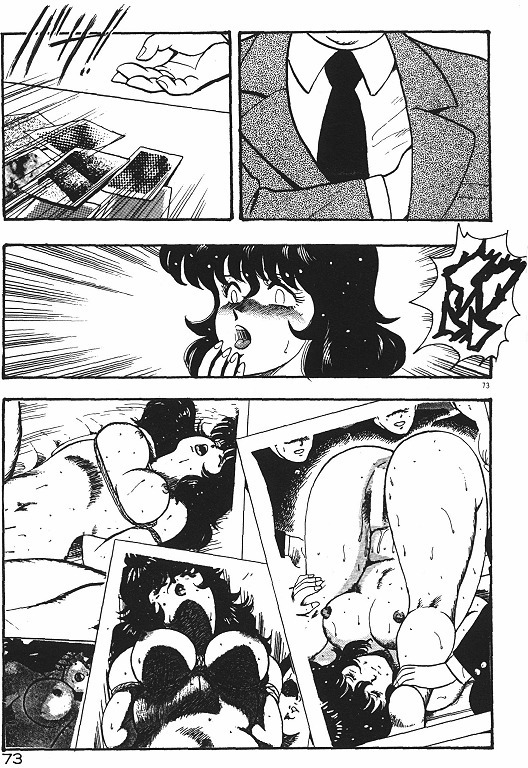Keiko Sensei no Chijoku Jugyou