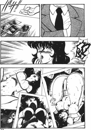 Keiko Sensei no Chijoku Jugyou Page #75