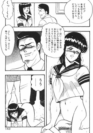 Keiko Sensei no Chijoku Jugyou Page #145