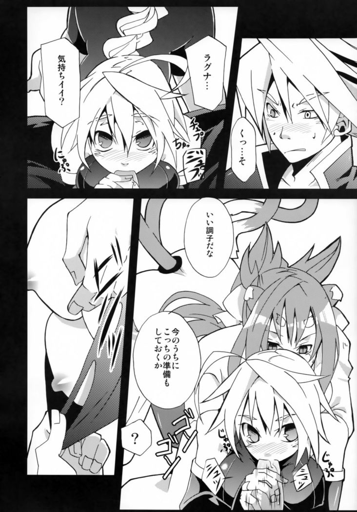 Tasukete! Kokonoe Hakase