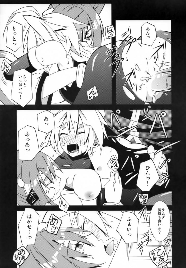 Tasukete! Kokonoe Hakase