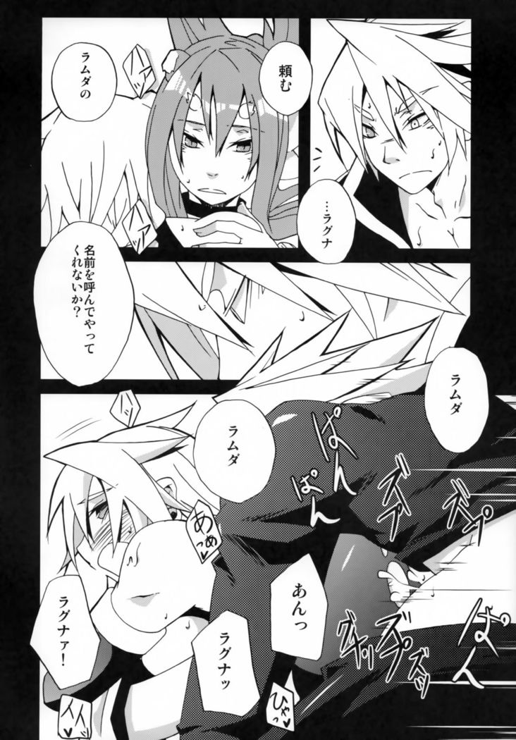 Tasukete! Kokonoe Hakase