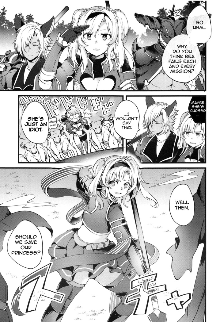 Suki na Ko to wa Ecchi ga Shitai | I Want to Have Sex with My Favorite Girl (Granblue Fantasy) [English] Erokawa_senpai]