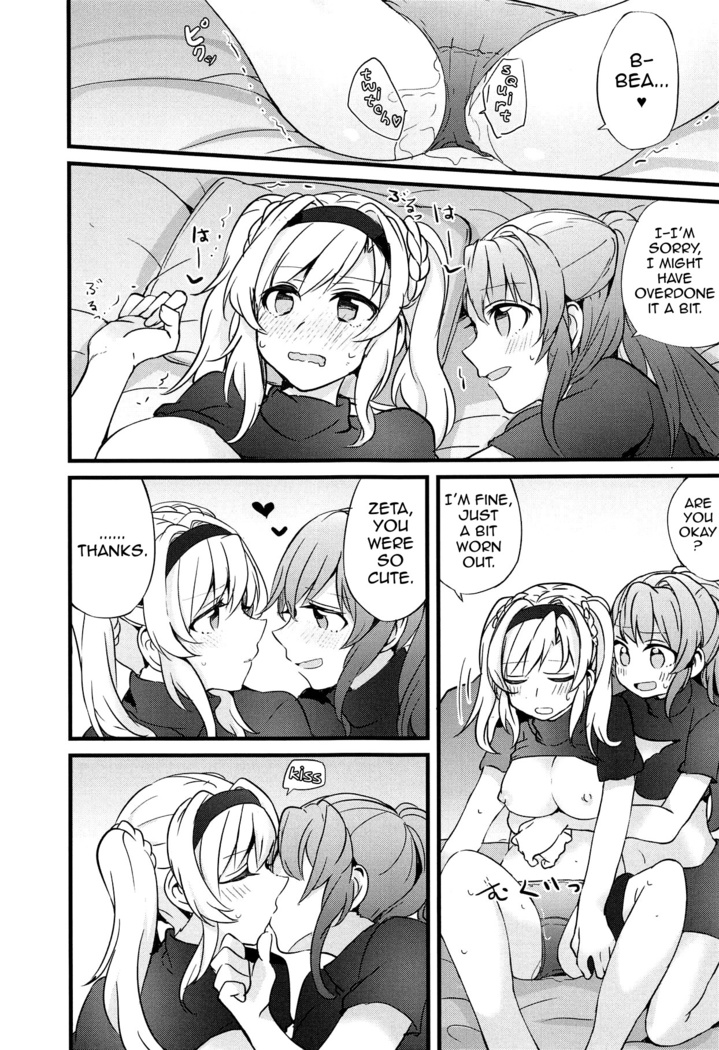 Suki na Ko to wa Ecchi ga Shitai | I Want to Have Sex with My Favorite Girl (Granblue Fantasy) [English] Erokawa_senpai]