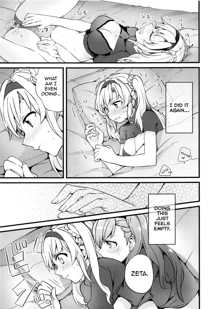 Suki na Ko to wa Ecchi ga Shitai | I Want to Have Sex with My Favorite Girl (Granblue Fantasy) [English] Erokawa_senpai]