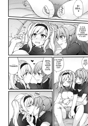 Suki na Ko to wa Ecchi ga Shitai | I Want to Have Sex with My Favorite Girl (Granblue Fantasy) [English] Erokawa_senpai] Page #14