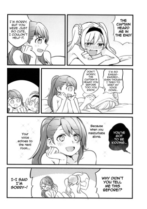 Suki na Ko to wa Ecchi ga Shitai | I Want to Have Sex with My Favorite Girl (Granblue Fantasy) [English] Erokawa_senpai] Page #23