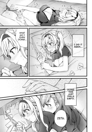 Suki na Ko to wa Ecchi ga Shitai | I Want to Have Sex with My Favorite Girl (Granblue Fantasy) [English] Erokawa_senpai] Page #10