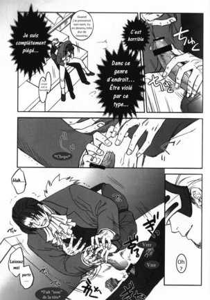 Deep Level #03 Page #36