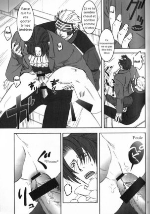 Deep Level #03 Page #28