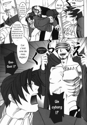 Deep Level #03 Page #32