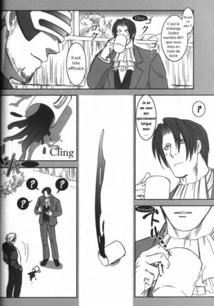 Deep Level #03 Page #17