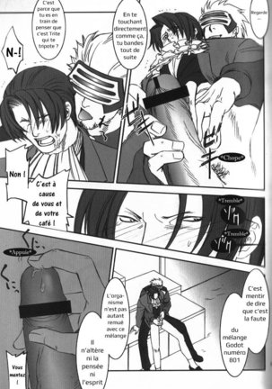 Deep Level #03 Page #26