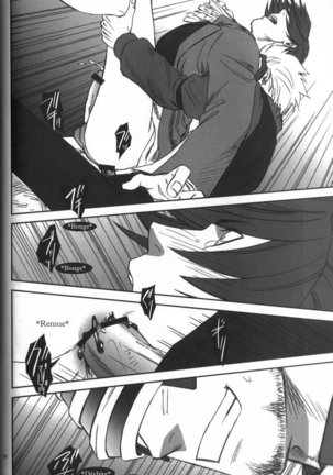 Deep Level #03 Page #29