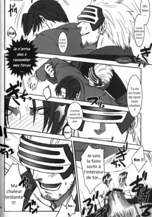 Deep Level #03 Page #37