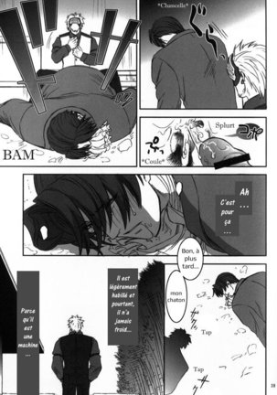 Deep Level #03 Page #40