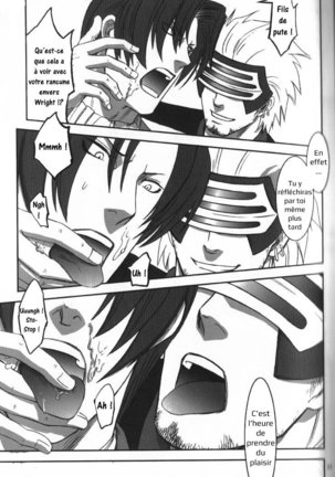 Deep Level #03 Page #24
