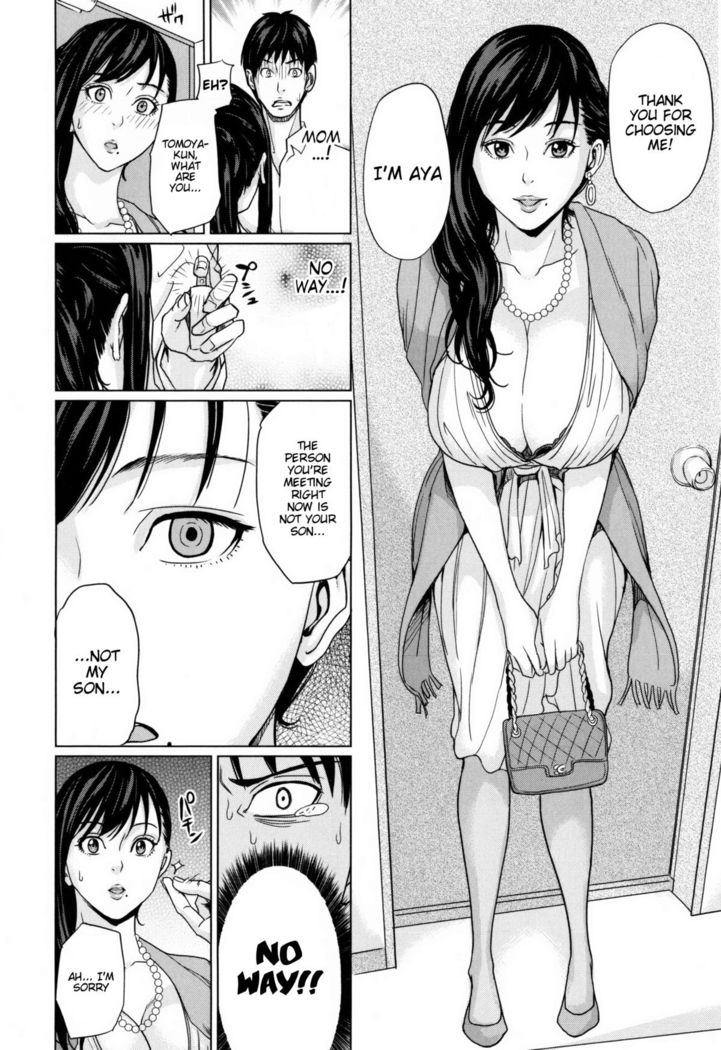 Delivery Mama ~Midara na Ore no Gibo-san~ Ch. 1-3  {desudesu}