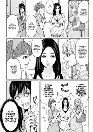 Delivery Mama ~Midara na Ore no Gibo-san~ Ch. 1-3  {desudesu} Page #69