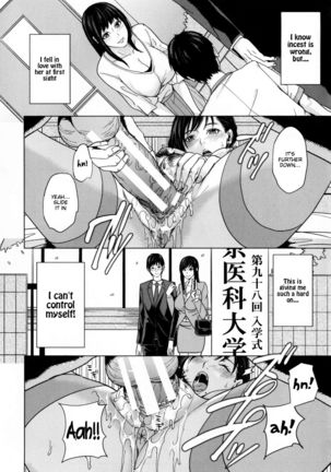 Delivery Mama ~Midara na Ore no Gibo-san~ Ch. 1-3  {desudesu} Page #22