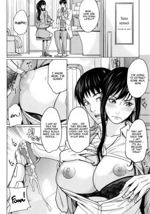 Delivery Mama ~Midara na Ore no Gibo-san~ Ch. 1-3  {desudesu} Page #70