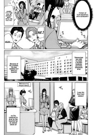 Delivery Mama ~Midara na Ore no Gibo-san~ Ch. 1-3  {desudesu} Page #68