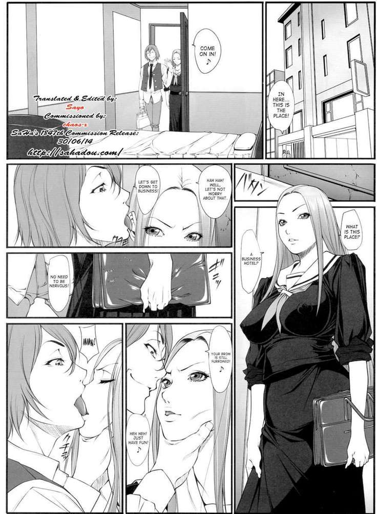 Jochi Seikatsu
