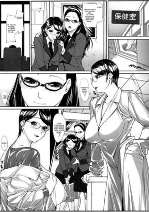 Jochi Seikatsu - Page 22