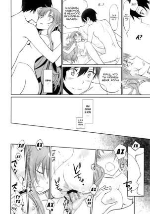 turnover Page #38
