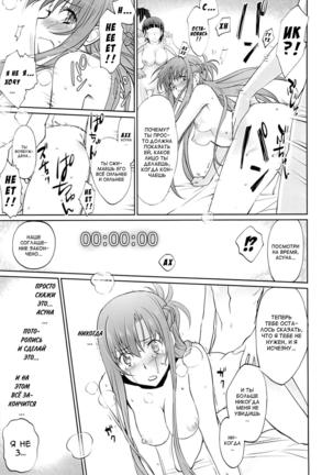 turnover Page #45