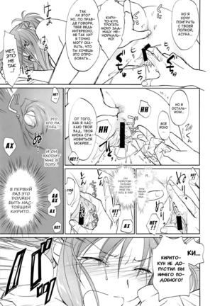 turnover Page #27
