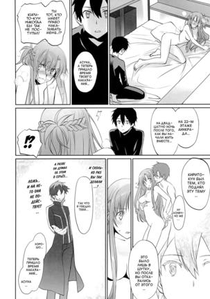 turnover Page #28