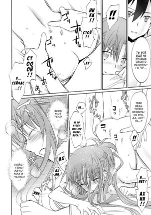 turnover Page #42