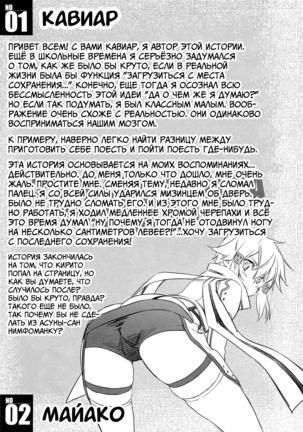 turnover Page #49