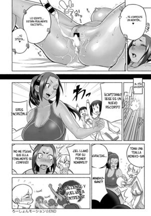 Lotion Motion Page #20