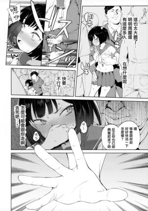 Image 10427259