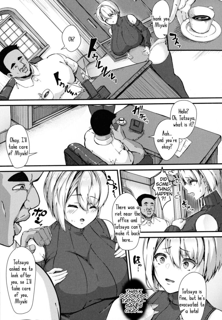 100% Maketa Watashi no Ana - Guchogucho ni Okashitekuru Aitsu no Kyokon