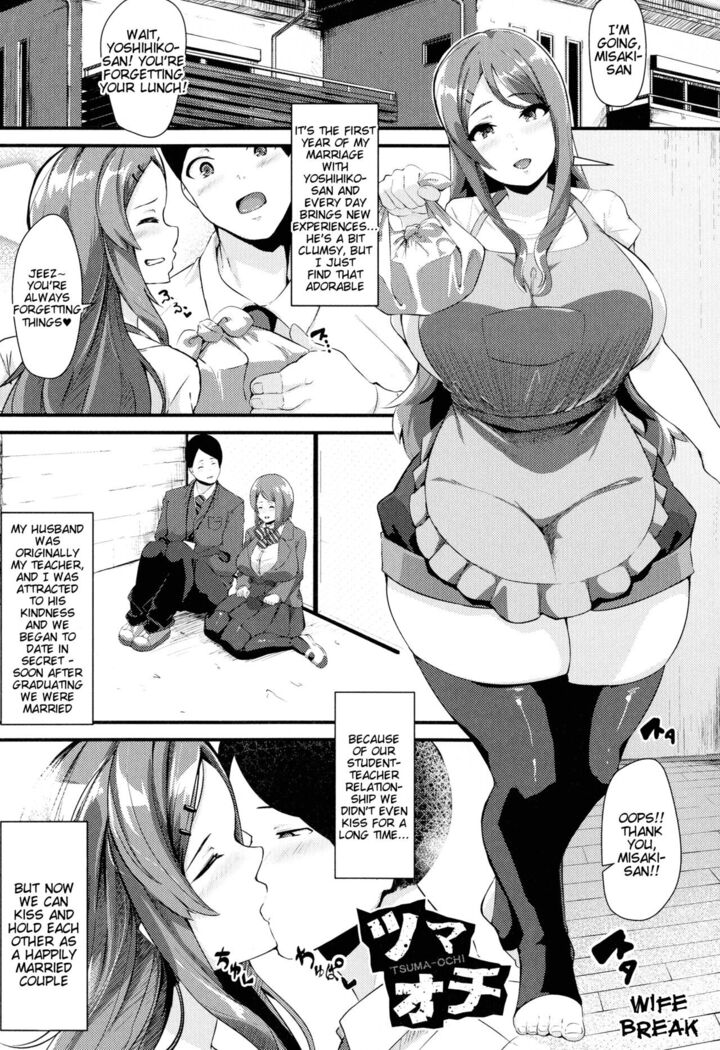 100% Maketa Watashi no Ana - Guchogucho ni Okashitekuru Aitsu no Kyokon