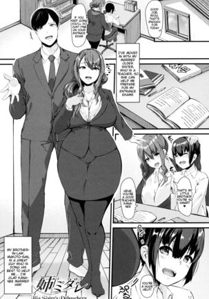 100% Maketa Watashi no Ana - Guchogucho ni Okashitekuru Aitsu no Kyokon Page #62