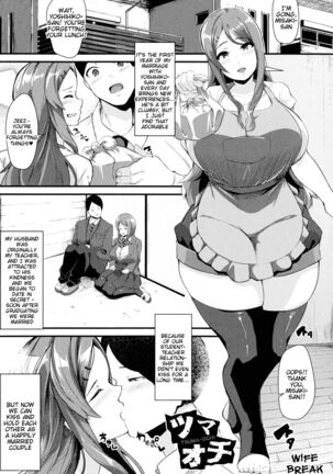 100% Maketa Watashi no Ana - Guchogucho ni Okashitekuru Aitsu no Kyokon Page #106