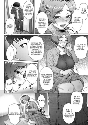 Oji no Tsuma - the wife of my uncle Page #7